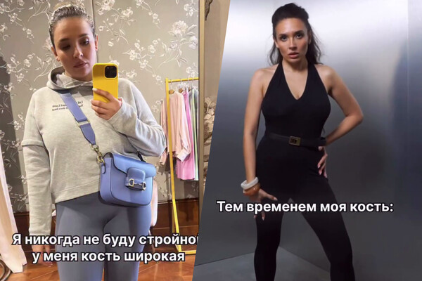 dibulik/Instagram   📷