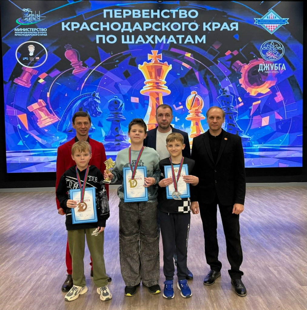    Фото: шахматы в Абинском районе Voshod