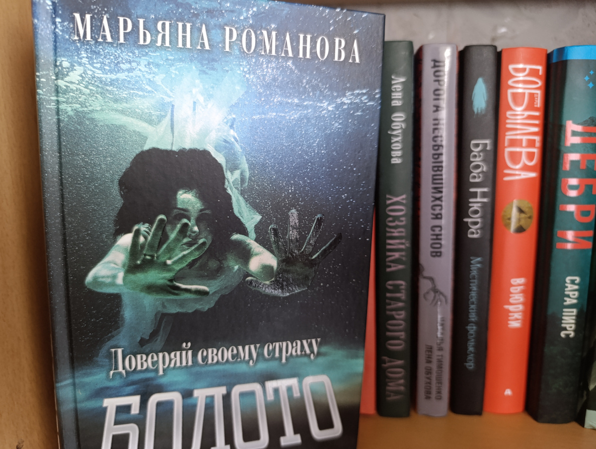 Фото автора