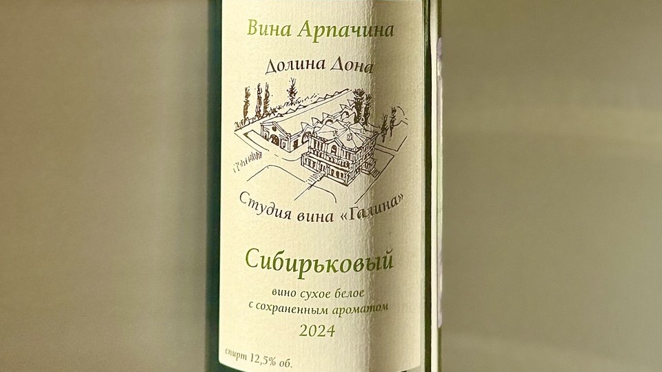 Приручить Сибирьковый и Кумшацкий