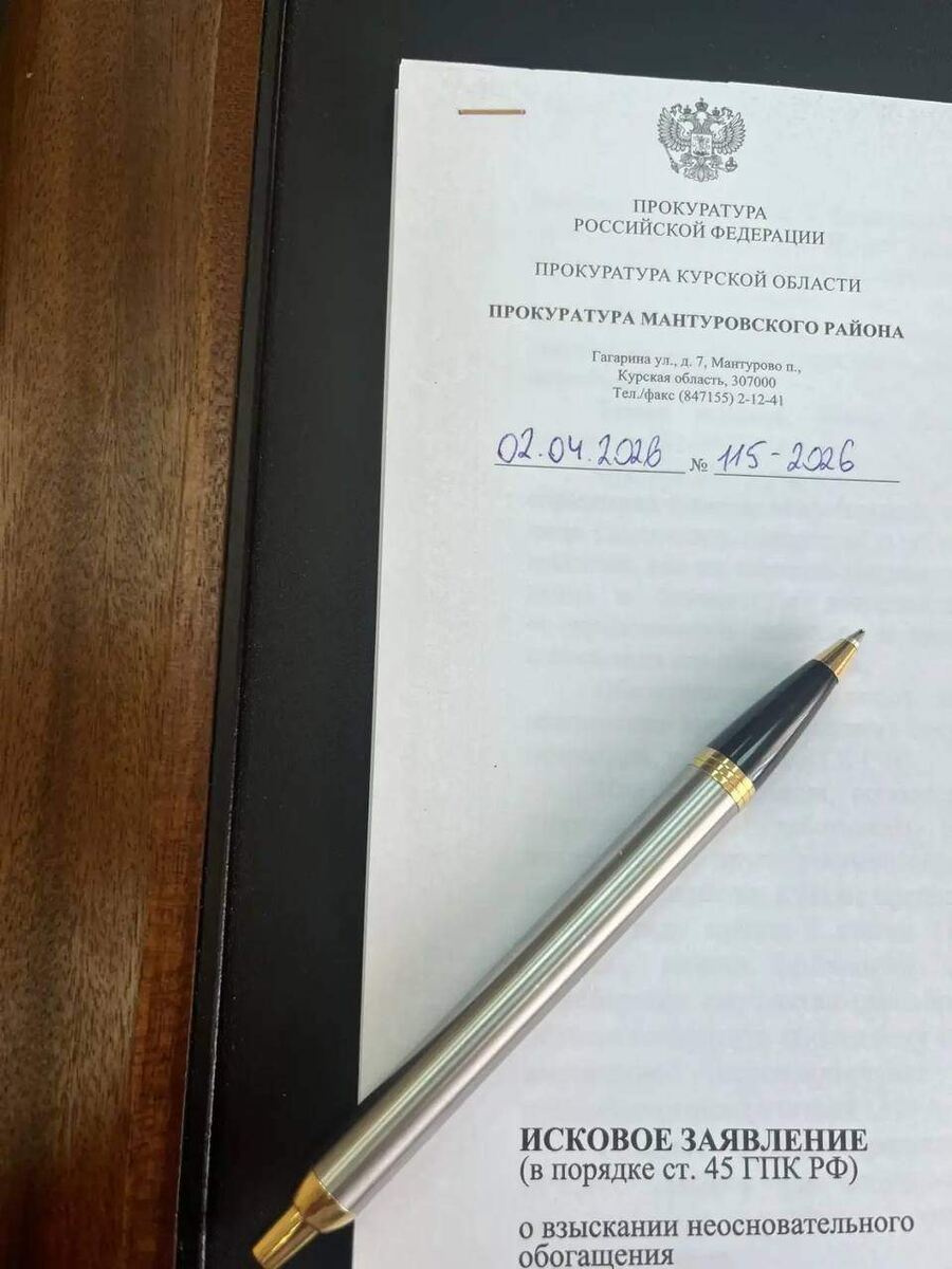    Фото прокуратуры Курской области