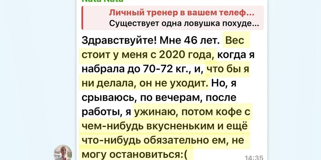 Если после жёстких тренировок вы только устаёте, отекаете и всё бросаете, значит вам нужен другой подход!