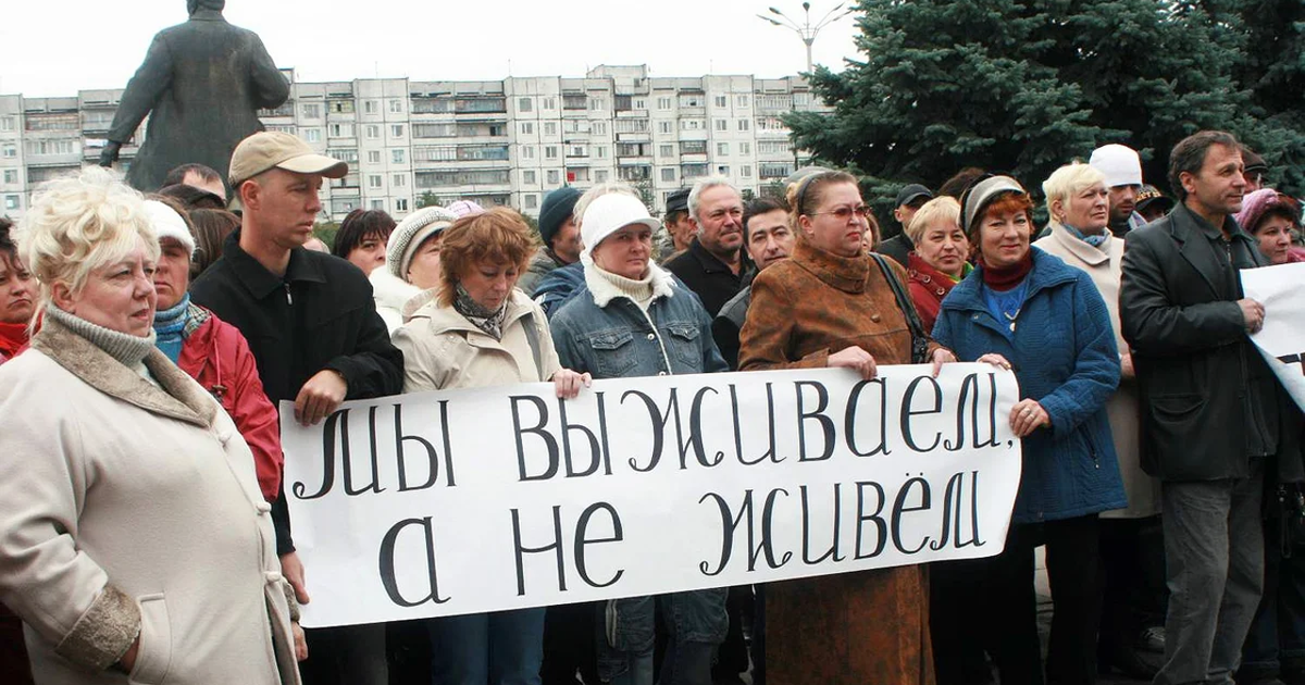 Макроэкономическая картина: как считается «средняя зарплата» по стране?