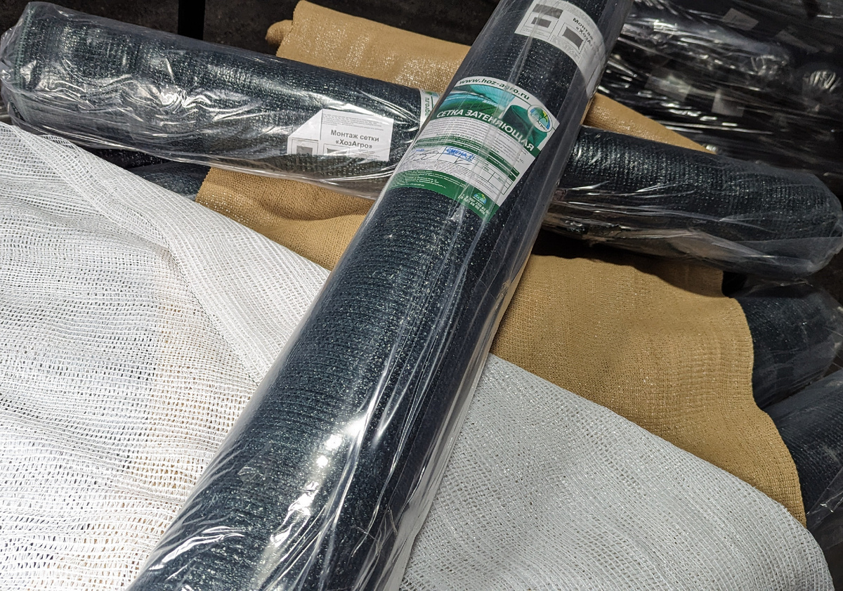 Затеняющая сетка (рулоны)