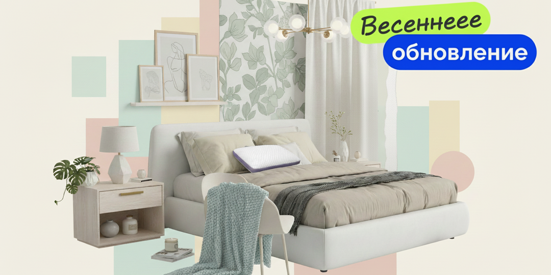 5 простых изменений в спальне, которые вернут вам сон