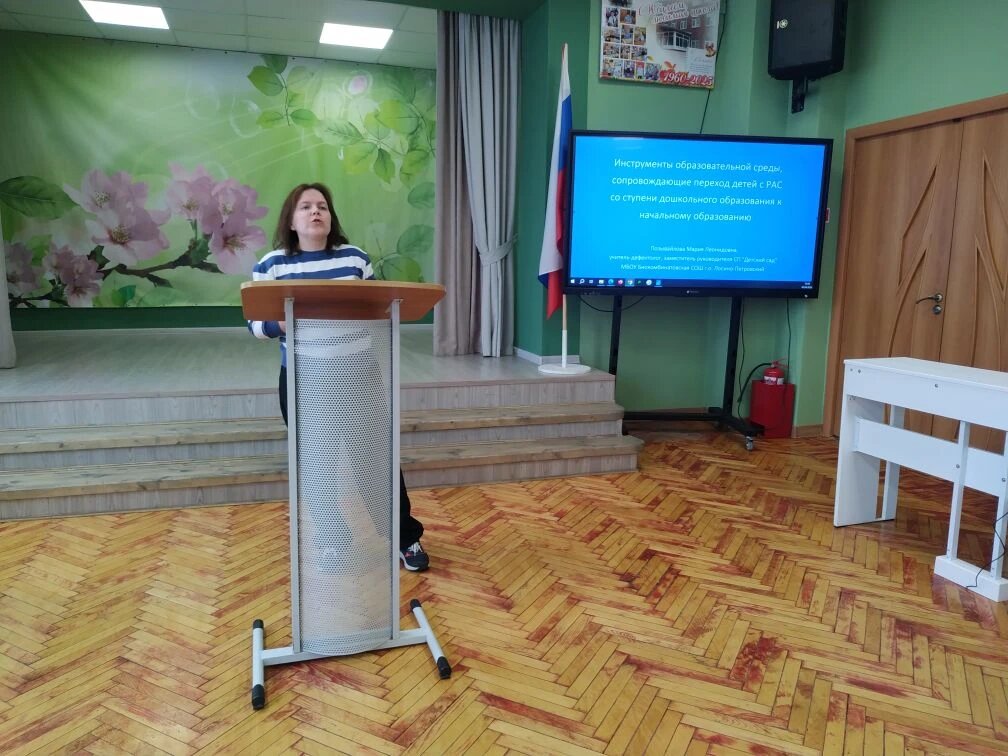 Три почти одинаковые фотографии с моего выступления