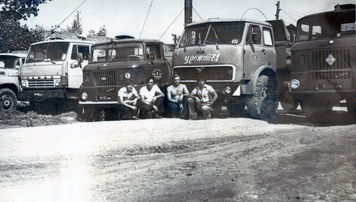 СССР, 80-е годы. «Автобаза №1»