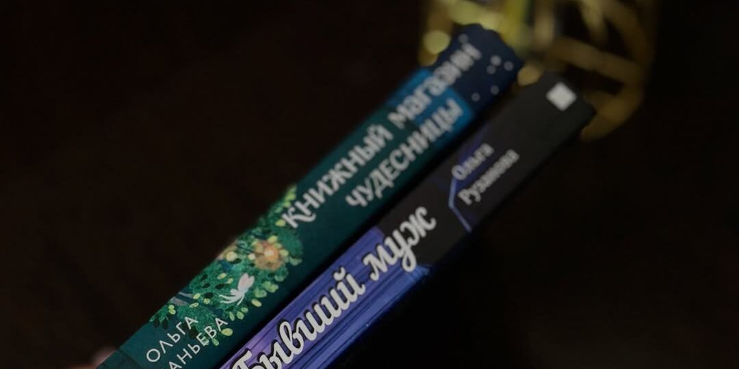 Лучшие книги этой весны, однозначно!!