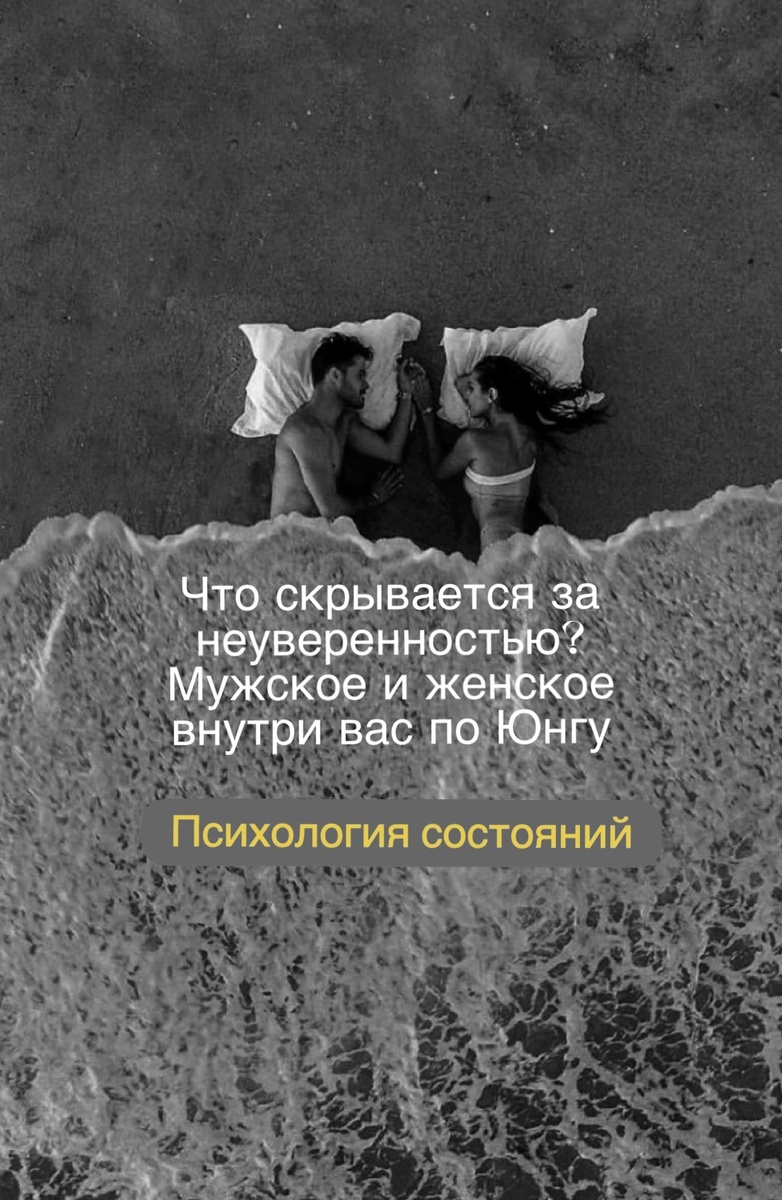 Психолог Екатерина Судас. МГУ. 