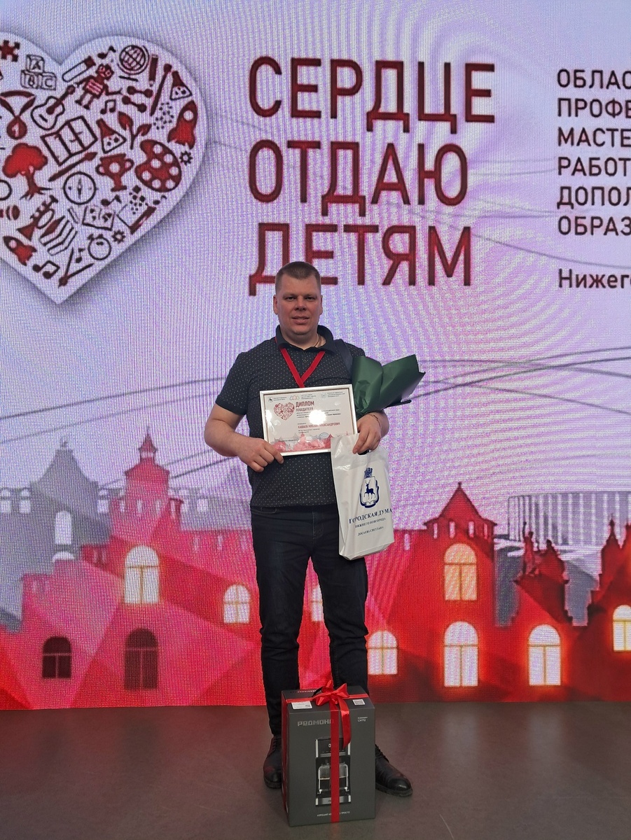 М.А. Кашаев.