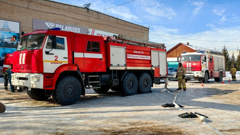    ГУ МЧС России по Оренбургской области