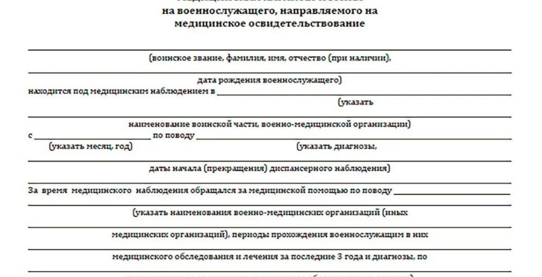 Уважаемые бойцы