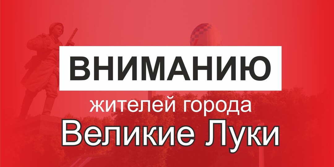 На улице Глинки демонтируют дымовую трубу 4 и 5 апреля