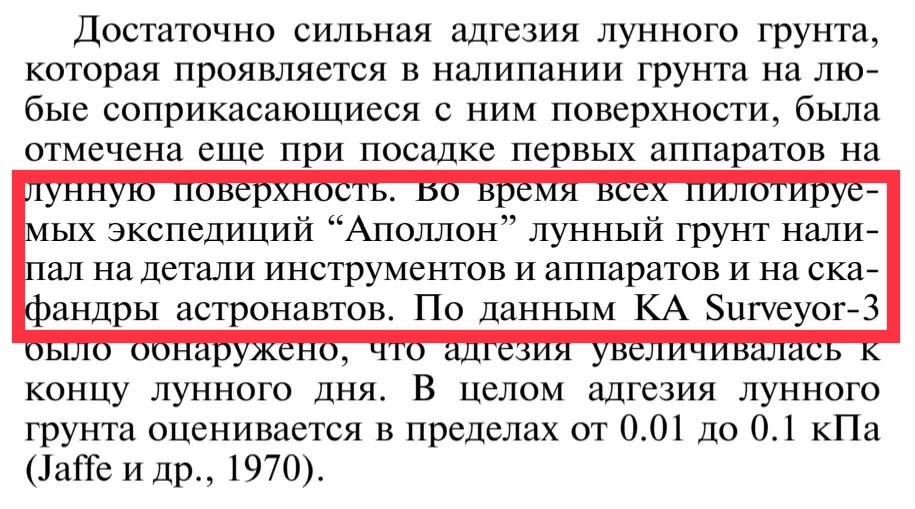 Астрономический вестник