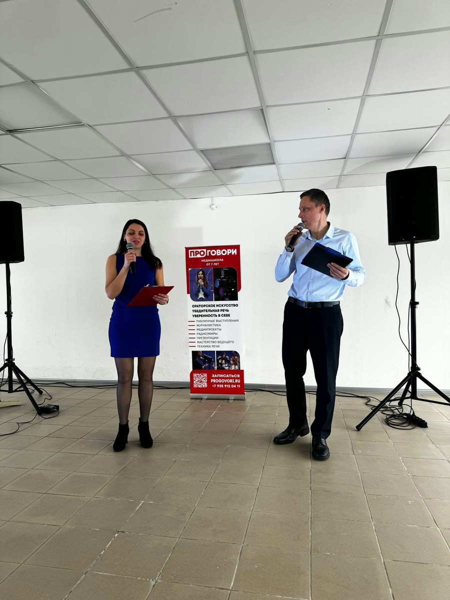 Ведущие мероприятия к 8 марта. Парк Митино