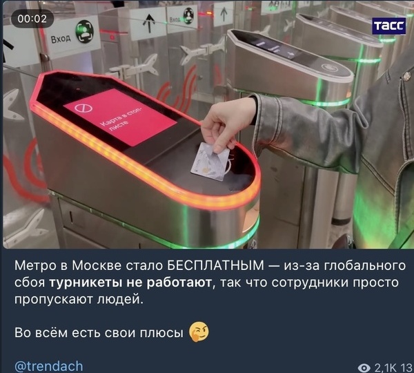 В работе банковских приложений произошли сбои, к банкоматам очереди, но они не работали