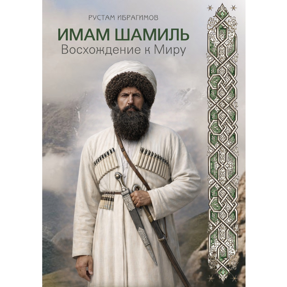 Обложка Тома 5 