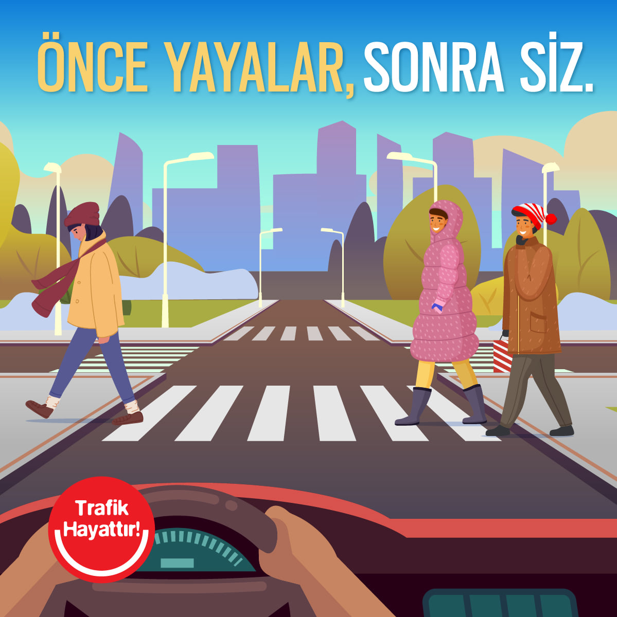 Сначала пешеходы, потом - вы!