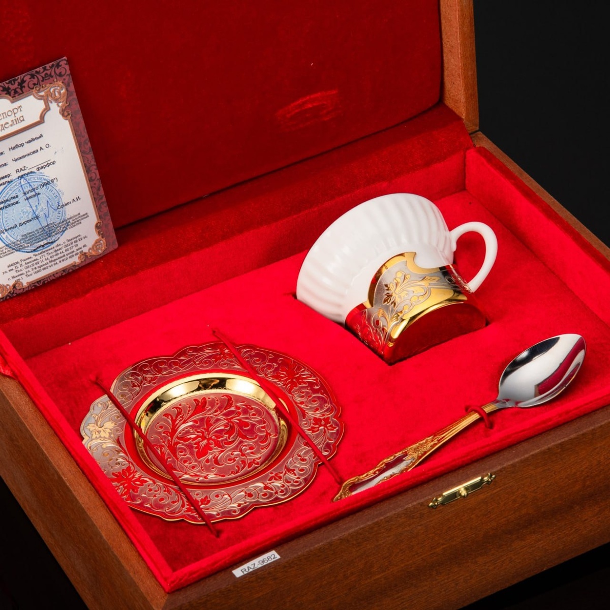 Набор для чая (чайная пара) в подарочном кофре, латунь, золочение, никелирование, травление, гравирование, фарфор, Российская Федерация, 2010-2015 гг.