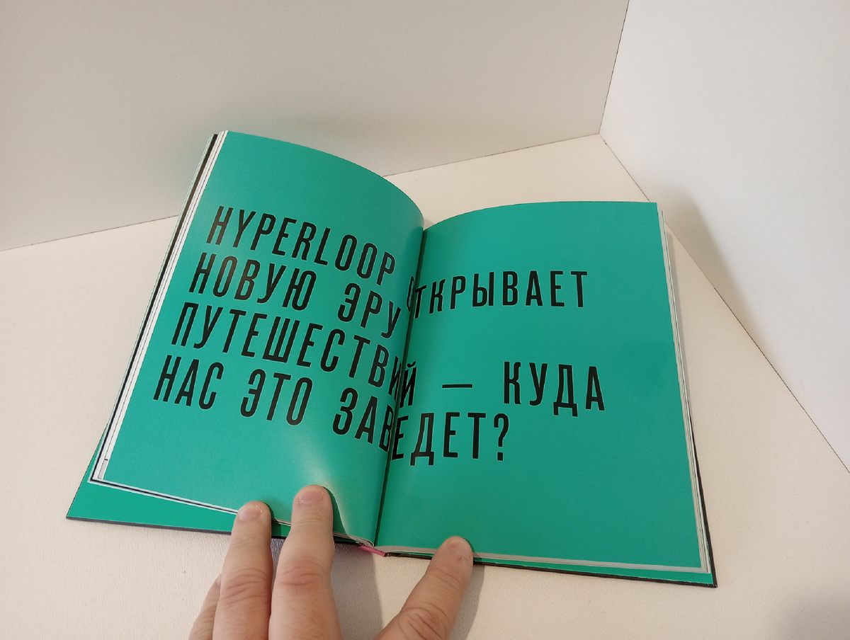 Джеральд Линч. «Технологии. Используй их, чтобы реализовать свой потенциал»
