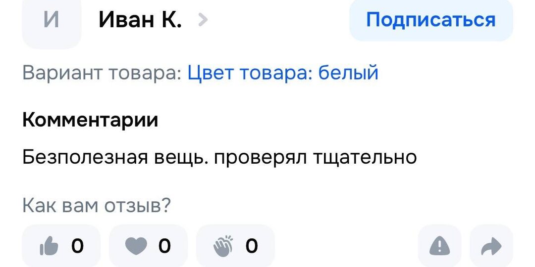 🤬Хейт-рубрика: нитратомер - бесполезная вещь