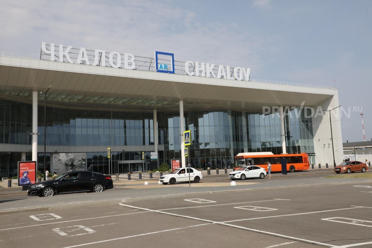    Аэропорт Чкалов — главный запасной аэропорт московского авиаузла