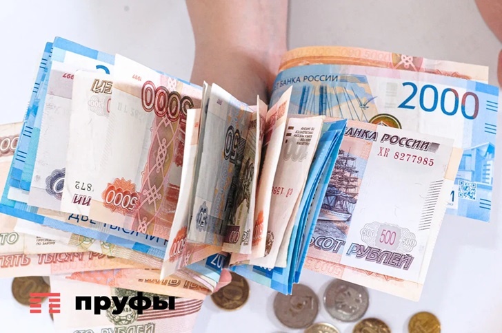    Фото: Пруфы