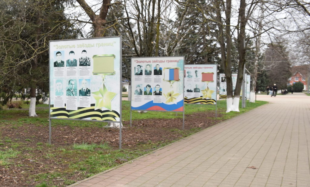    Героям-пограничникам обидно. Знамя Труда
