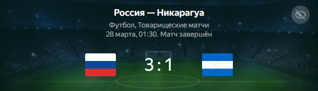 Скриншот автора