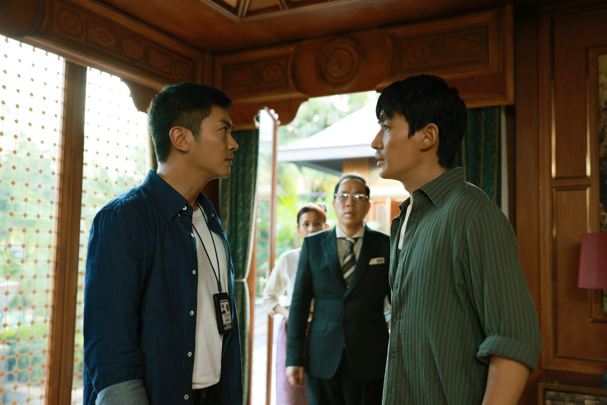 Кадр из «Исчезнувшей в звездах»