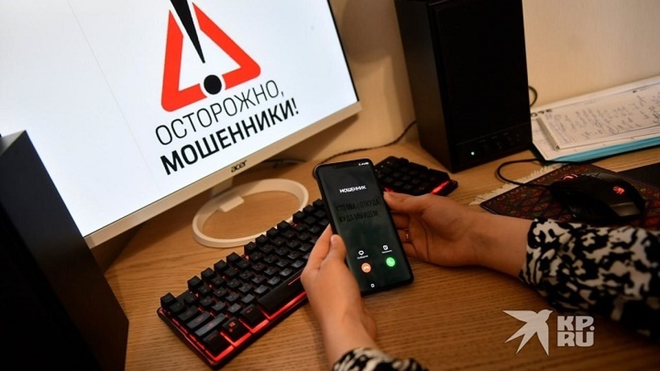 Пенсионерка из Нижнего Тагила «подарила» мошенникам полмиллиона рублей