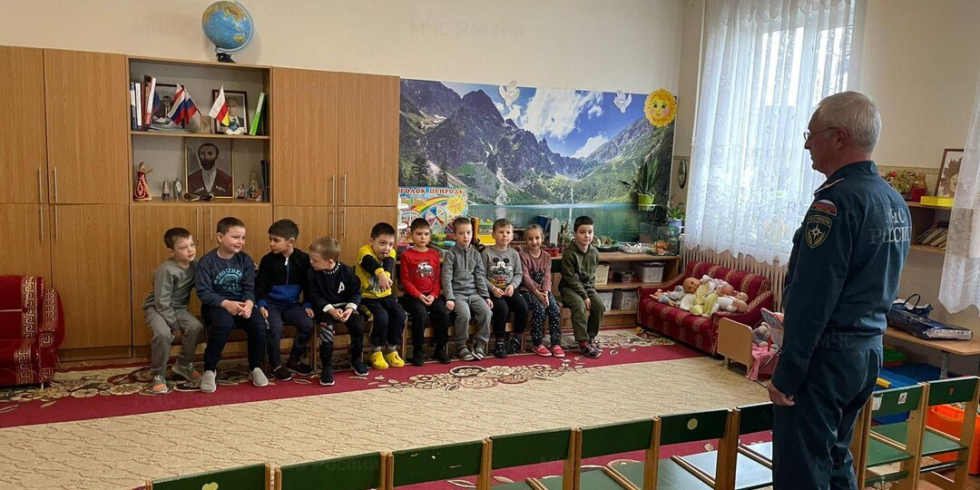 Сотрудники МЧС России провели профилактическое занятие в детском саду № 47 г. Владикавказа