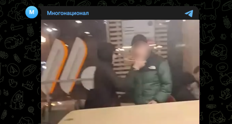 Фото: Telegram-канал "Многонационал"