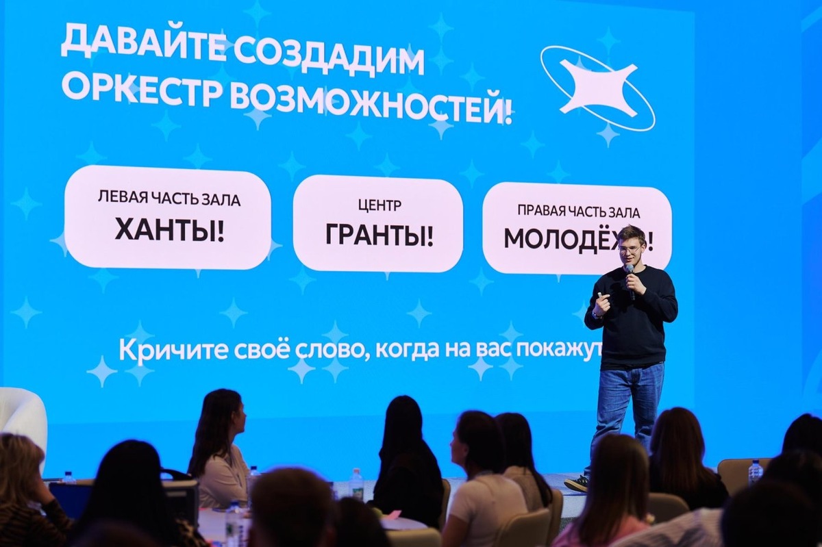    250 проводников смыслов расскажут молодежи из Югры о возможностях самореализации в регионе