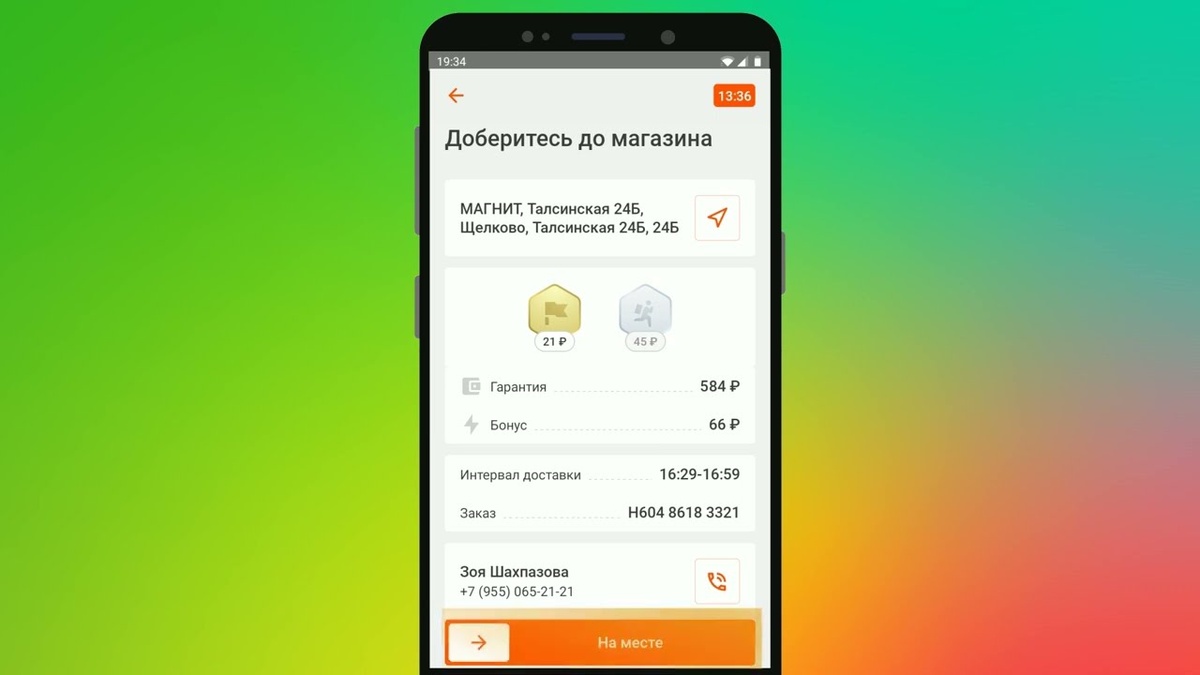 Взято из открытых источников.