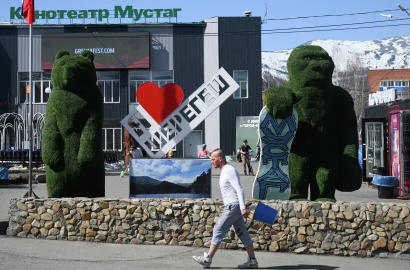 Турпоток в Сибирь вырос на 0,5% в 2025 году