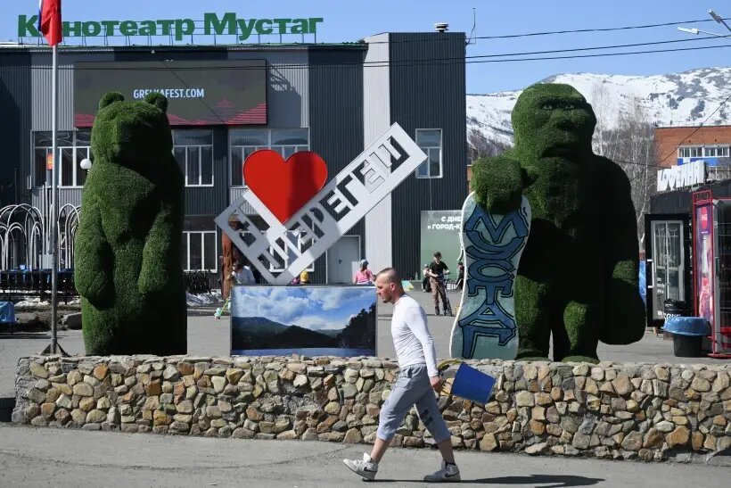     © РИА Новости. Александр Кряжев