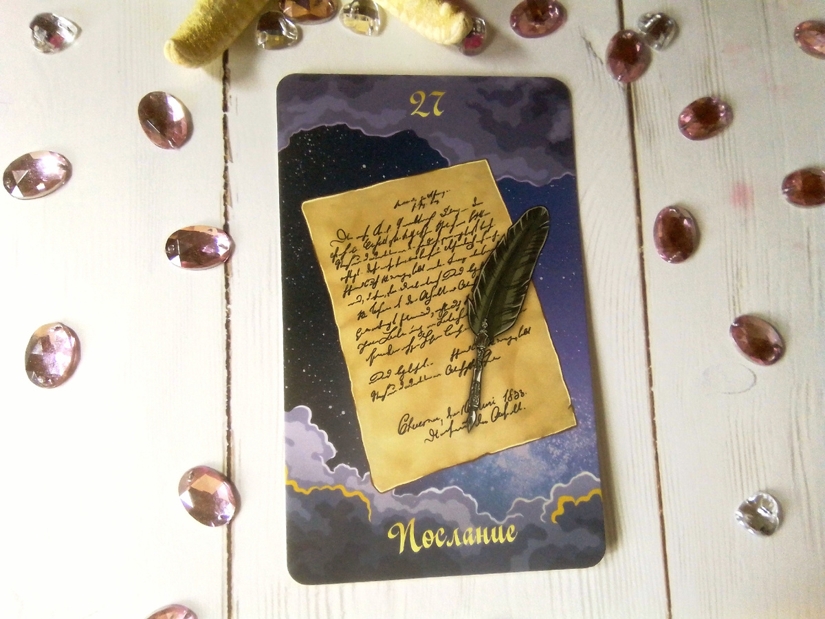 Фото автора канала.