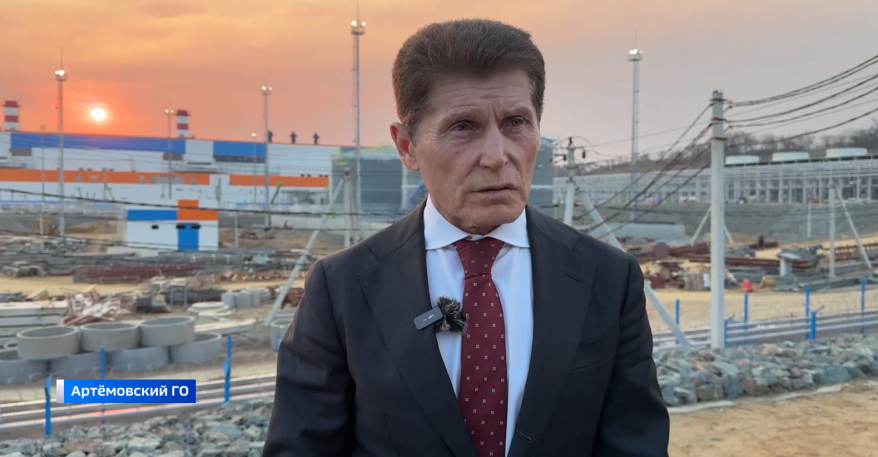 Губернатор Приморья проверил ход строительства ТЭЦ в Артеме и больницы в Вольно-Надеждинске