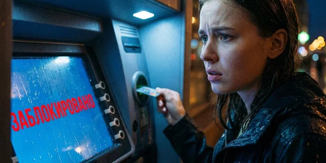 Очереди в банкоматы растут, а кэш кончается: В банках случилась катастрофа. Россию откатили в 90-е. Эксперименты с блокировками терпят крах