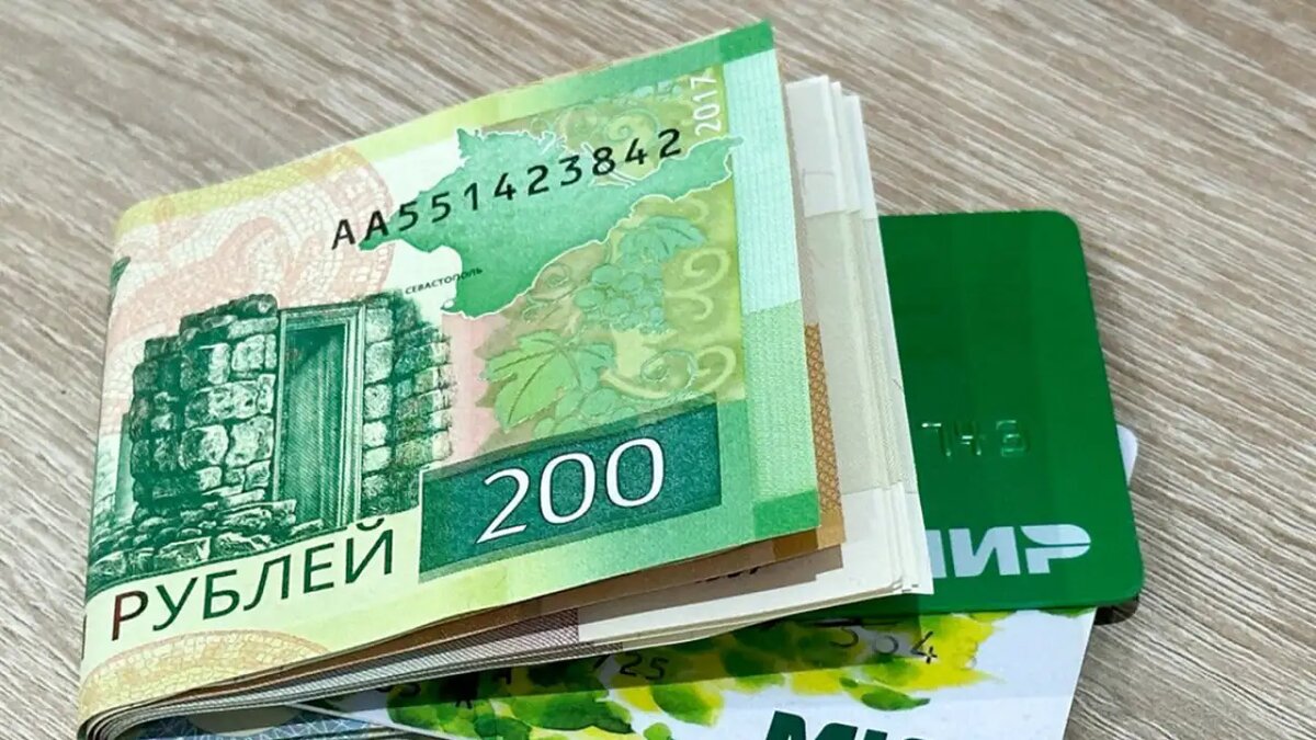    Банковские карты и российские рубли. © АГН «Москва»