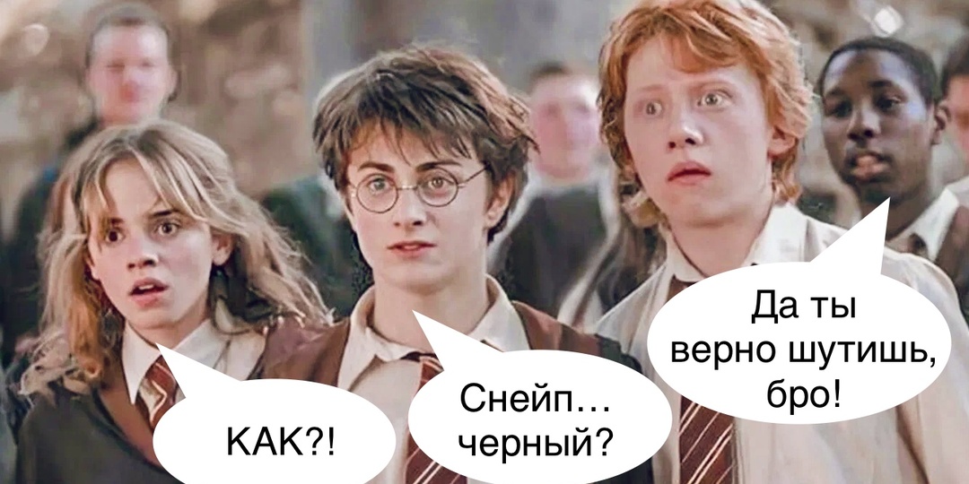 Северус Блэк: как НВО отменил Джоан Роулинг