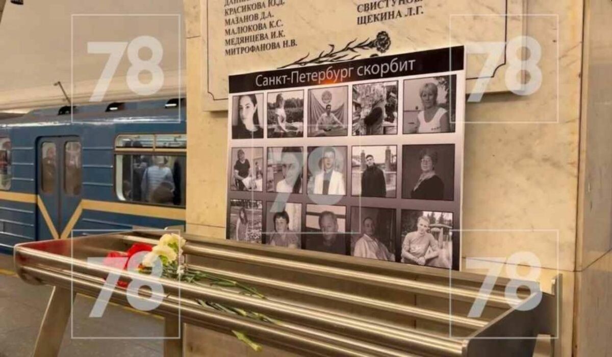     Цветы в память о погибших в теракте. Источник: 78.ru Автор фото: Юлия Шпомер