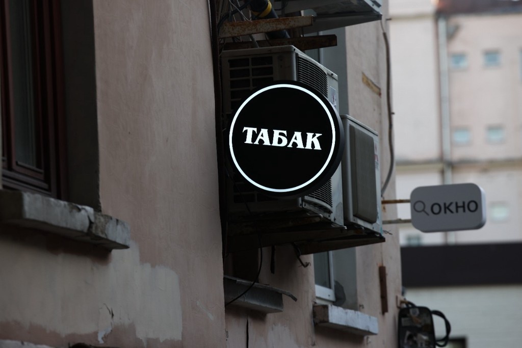    Фото © Анастасия Романова / Абзац