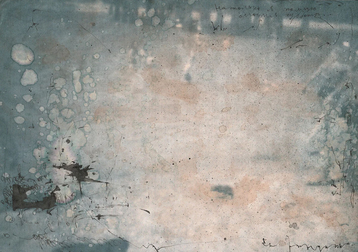    «Лист», из серии «Чайные листы»