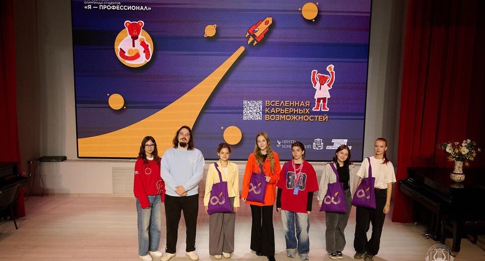   пресс-служба Всероссийской олимпиады студентов «Я — профессионал»