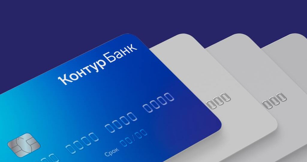 ✨ Контур.Банк: второй год в рейтинге Forbes