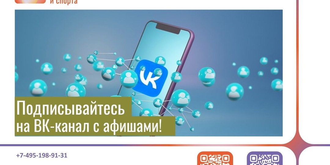 📢 Новый формат — для вашего удобства