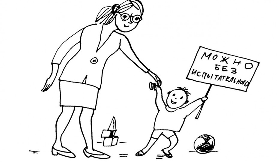 Госдума облегчила жизнь молодым мамам и раненым бойцам. Или нет?