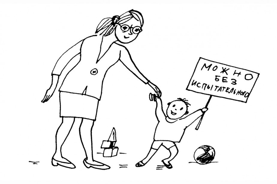 Рисунок: Дмитрий Петров/"Солидарность"